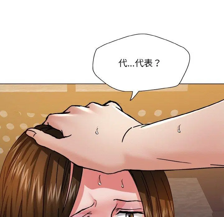 第44話