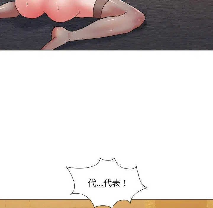第44話