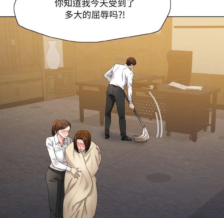第44話