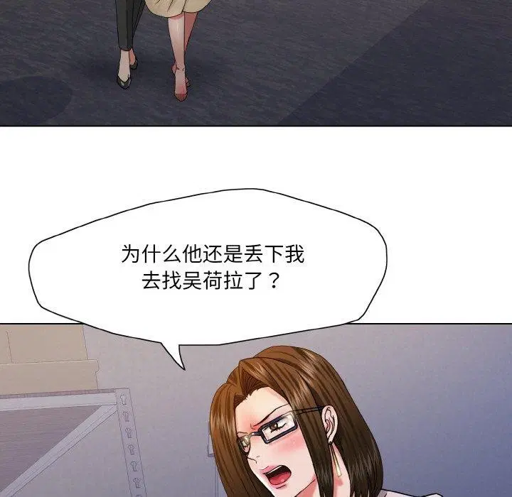 第44話