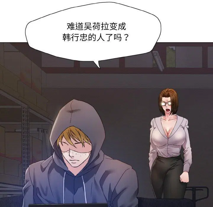第44話
