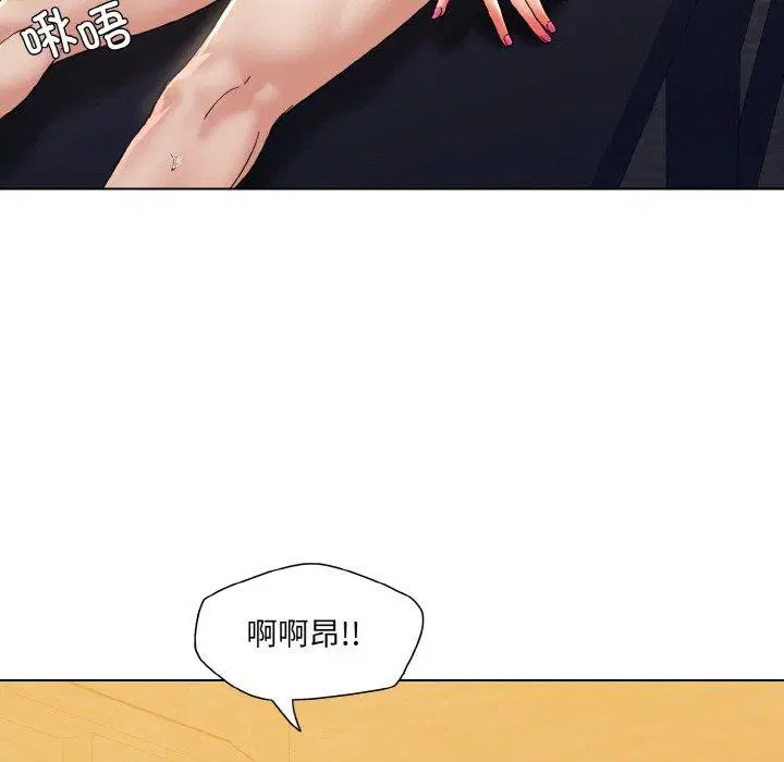 第44話