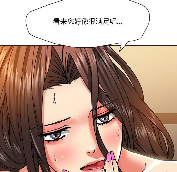 第44話