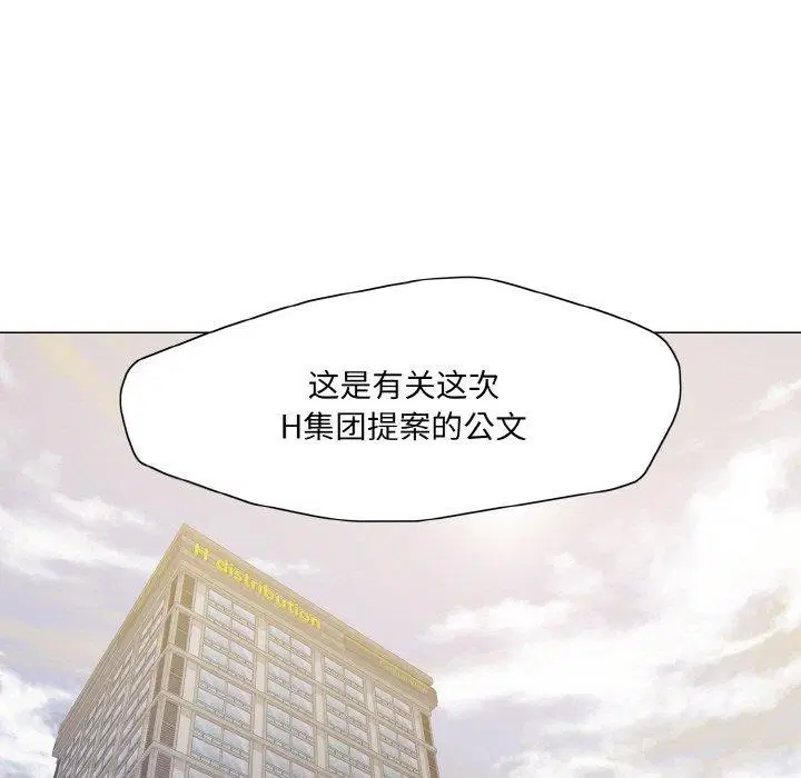 第44話