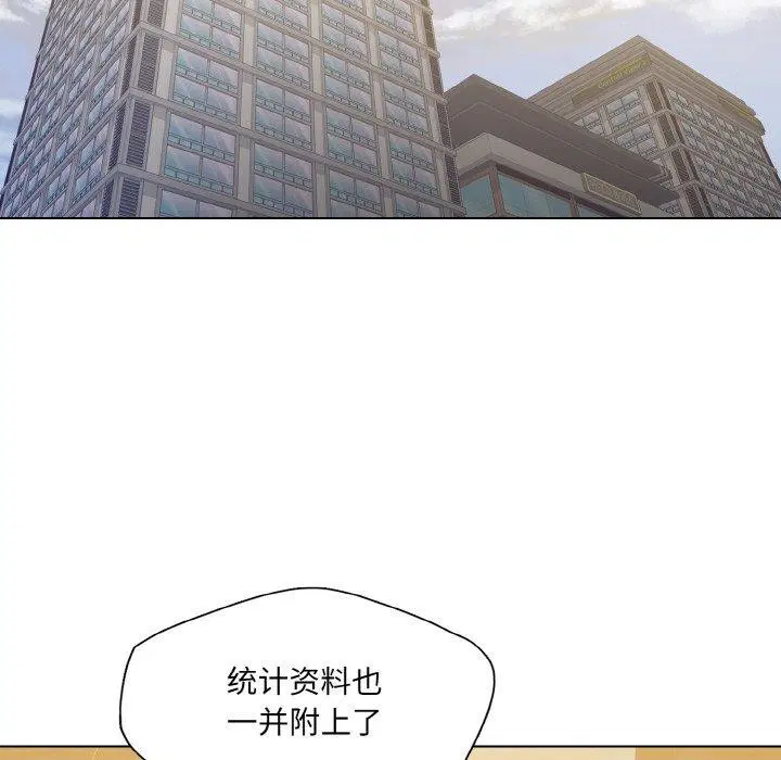 第44話