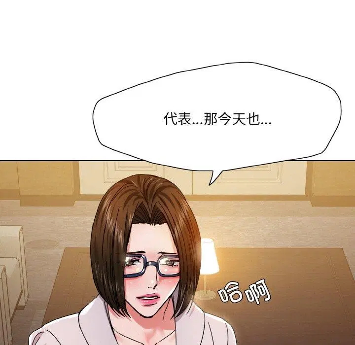 第44話