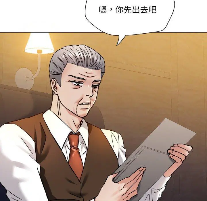 第44話