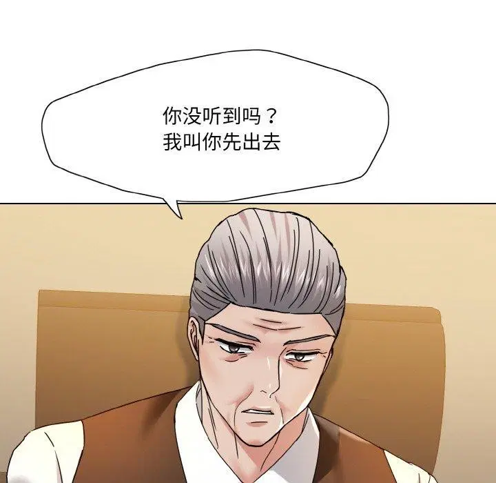 第44話