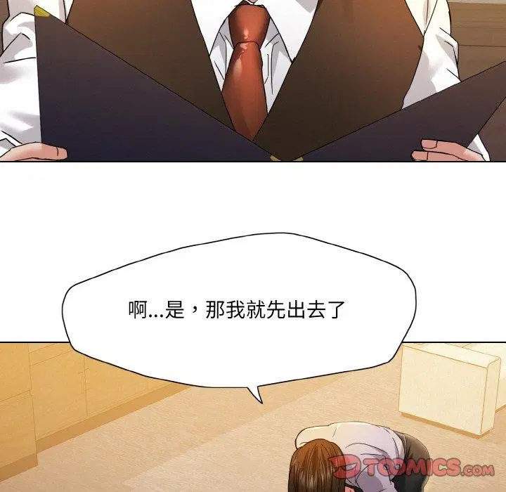 第44話