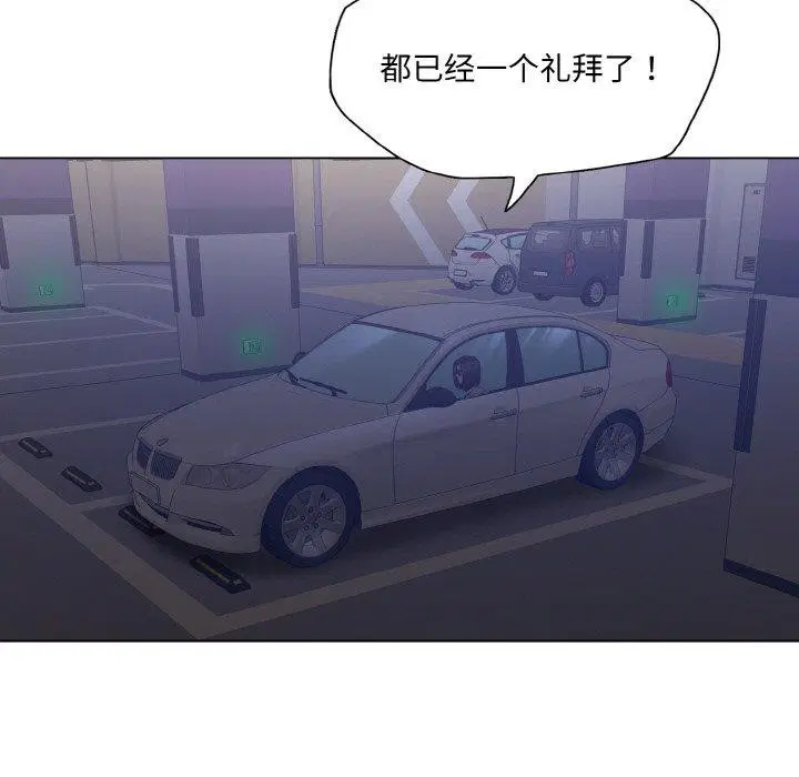 第44話