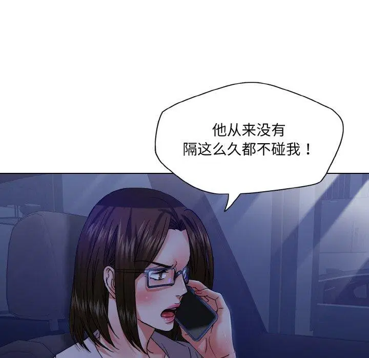 第44話