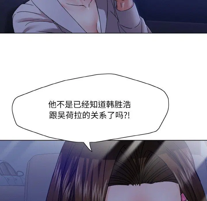 第44話