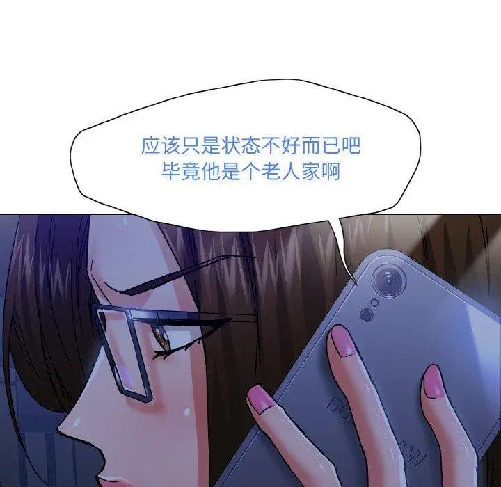 第44話