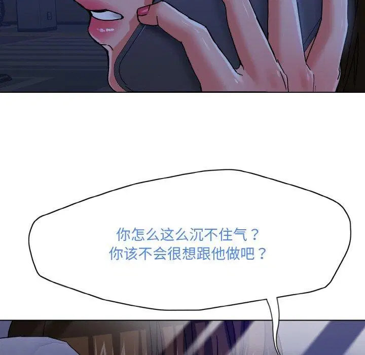 第44話