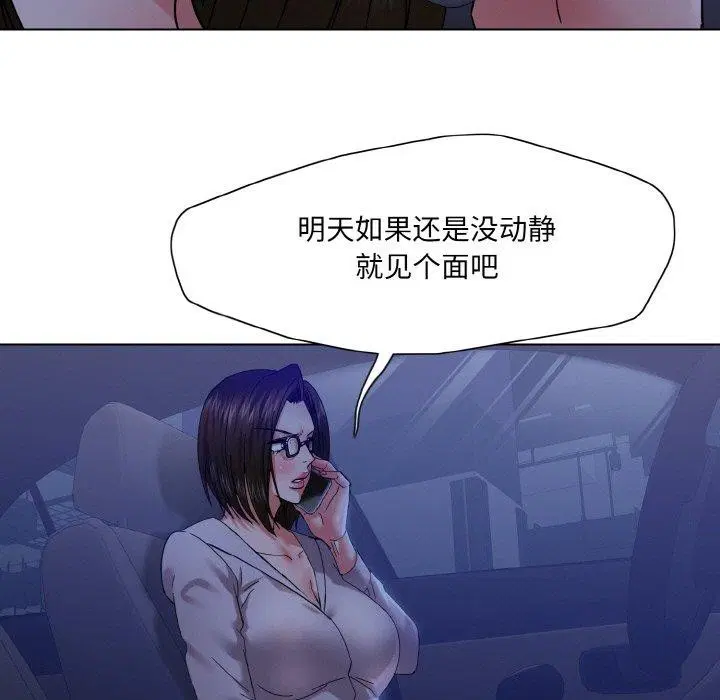 第44話
