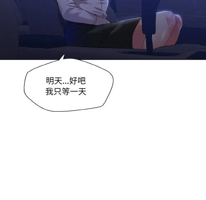 第44話