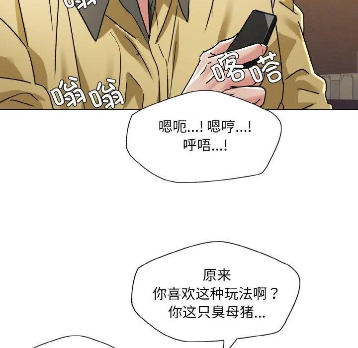 第44話