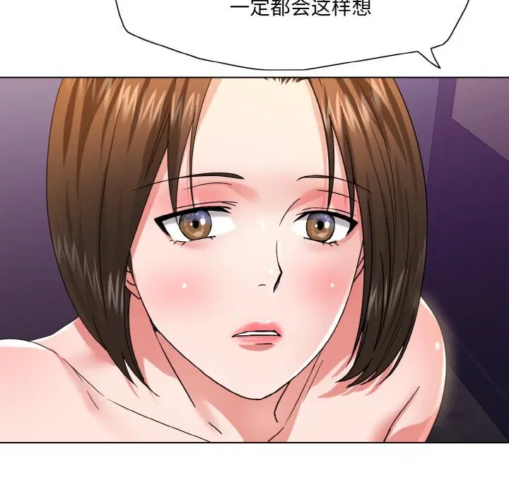 第51話