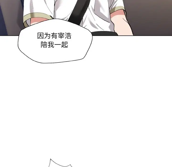 第52話