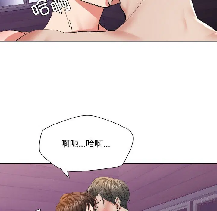 第53話