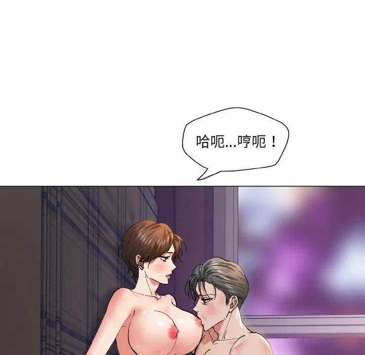 第53話