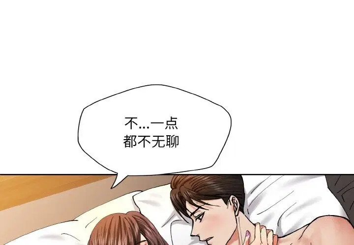 第56話