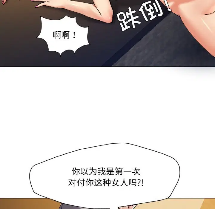 第56話