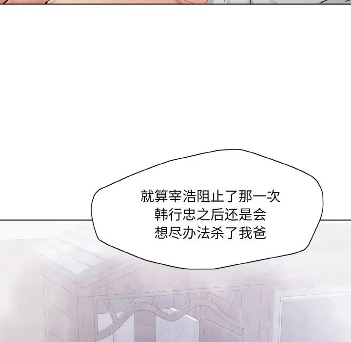 第56話