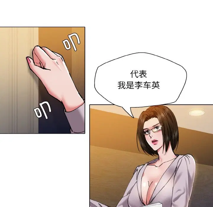 第56話