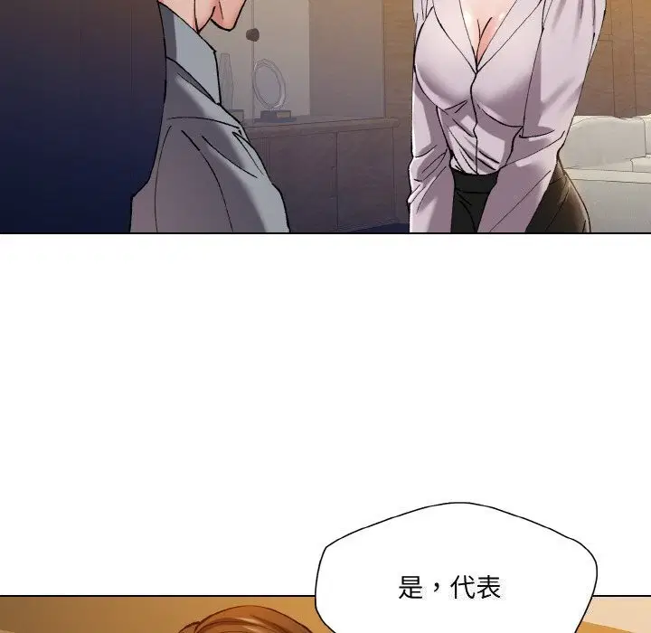 第56話
