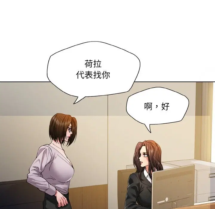 第56話