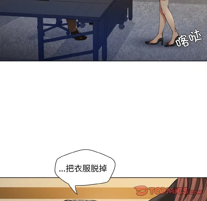 第56話