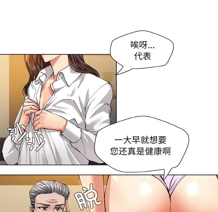 第56話