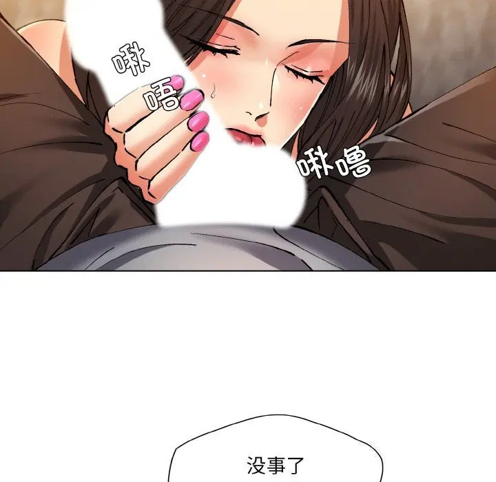 第56話