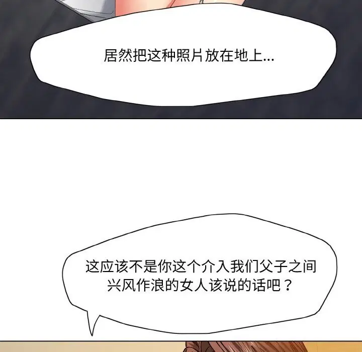 第56話