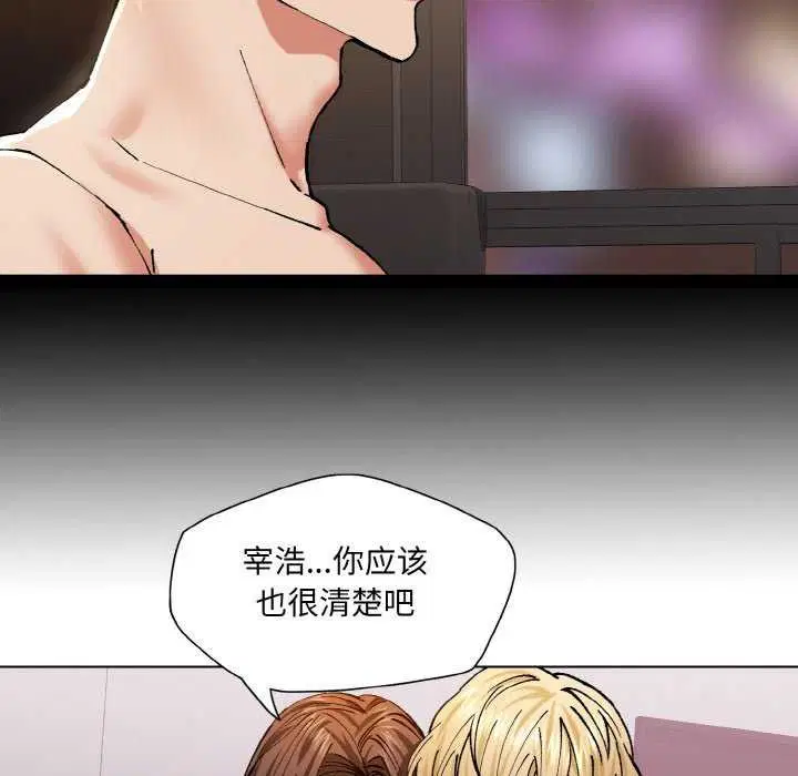 第58話