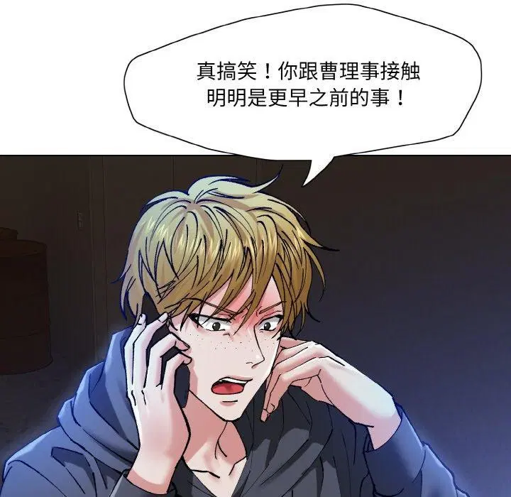 第59話