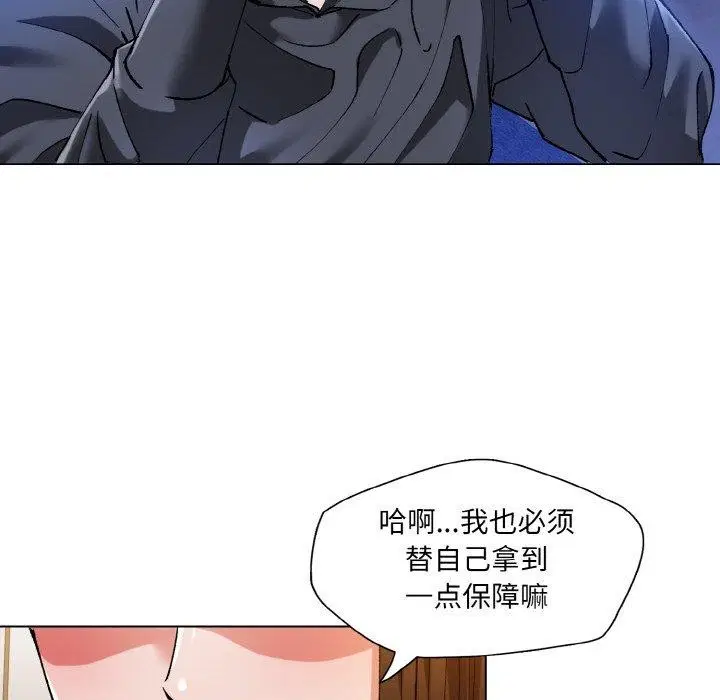 第59話