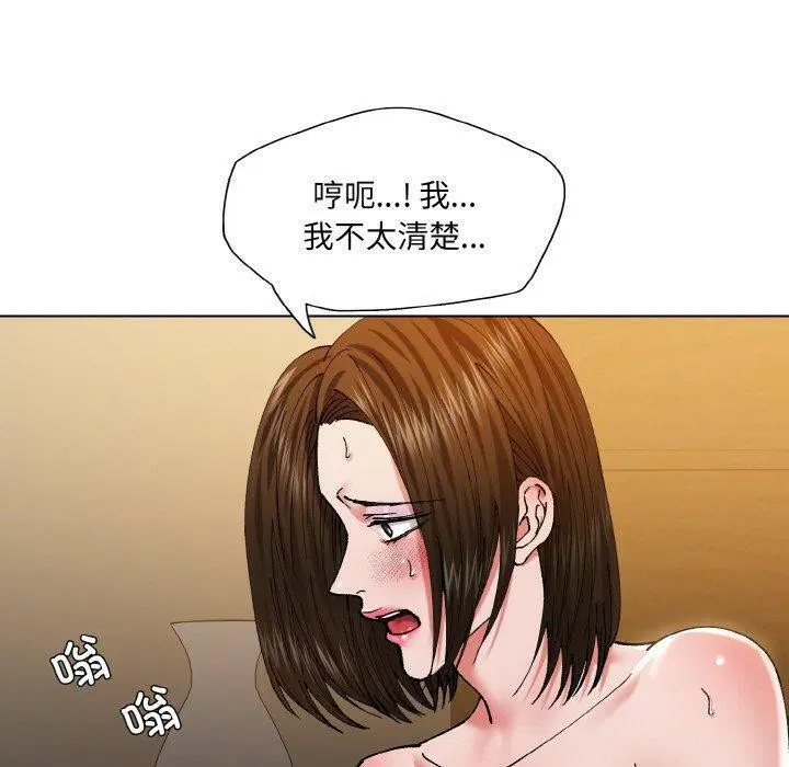 第59話