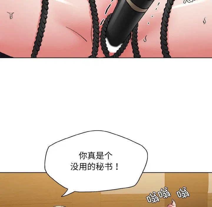 第59話