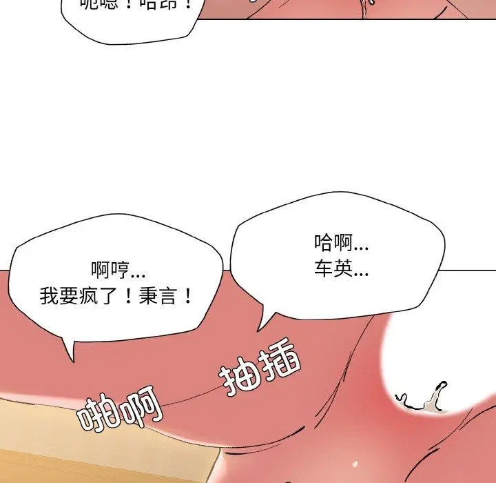 第59話