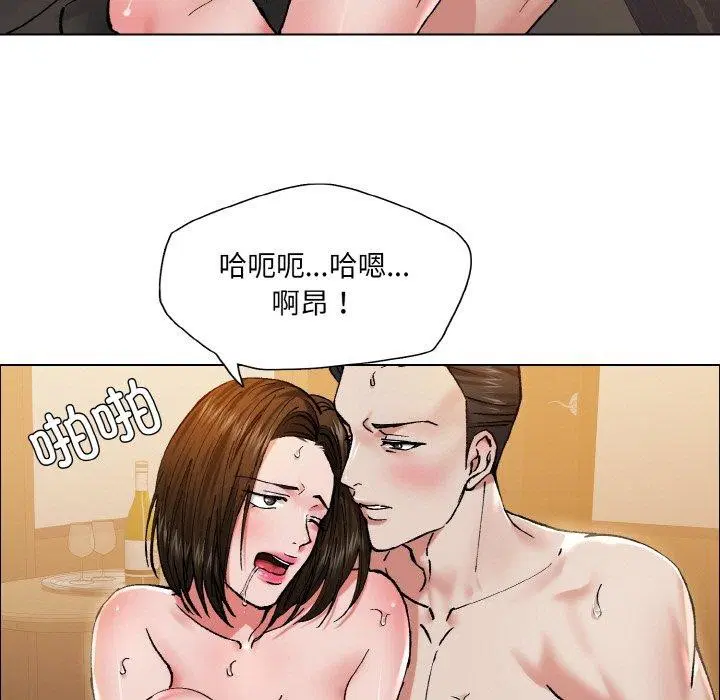 第59話