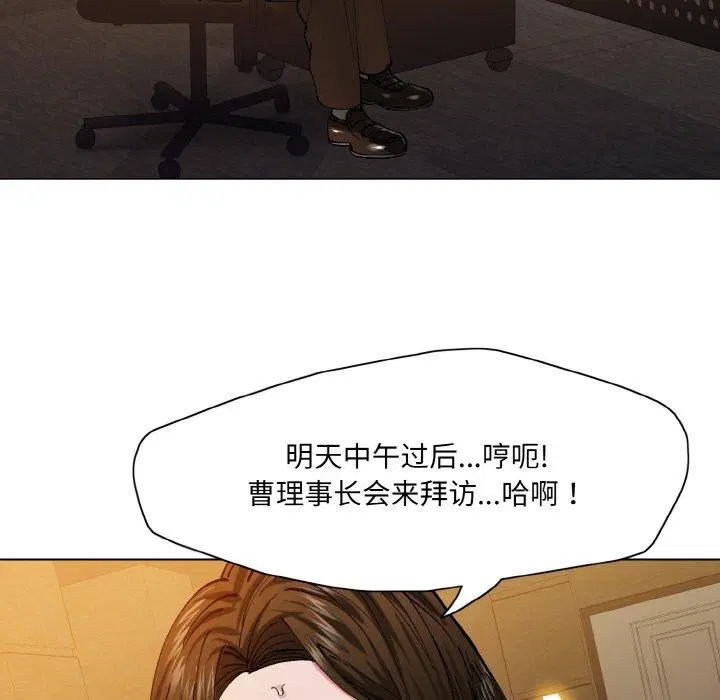 第59話