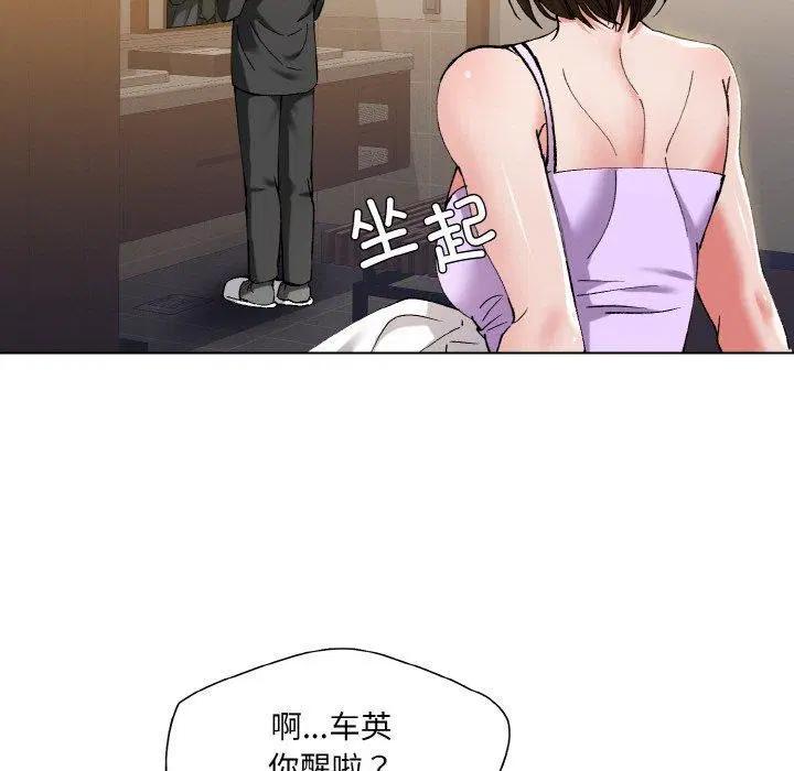 第59話