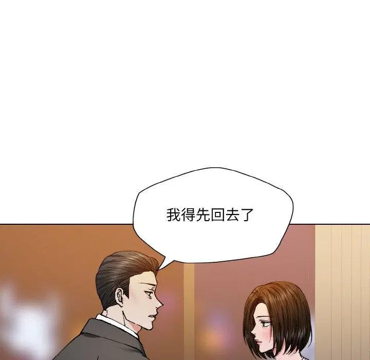 第59話