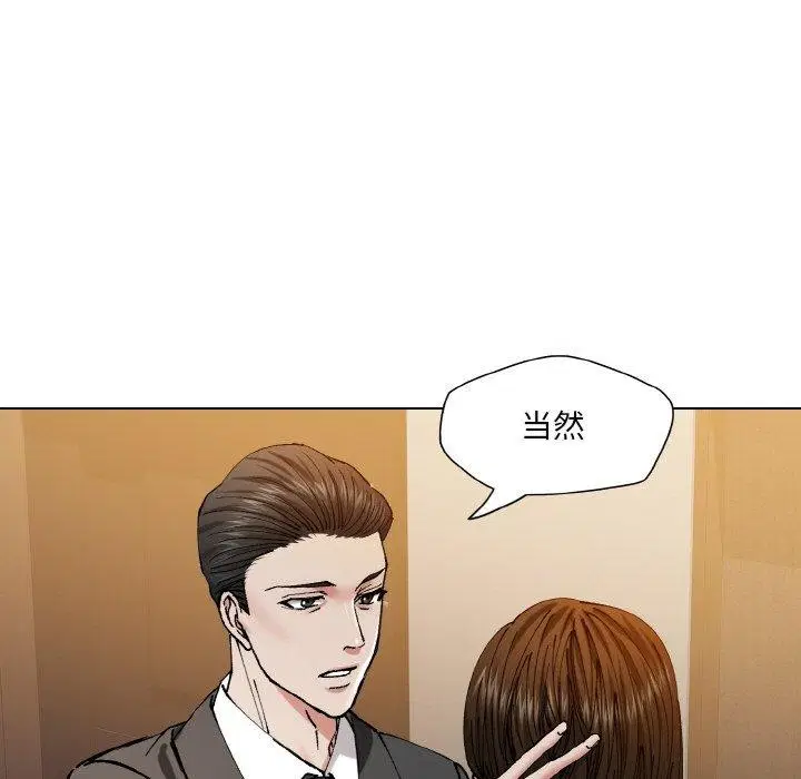 第59話