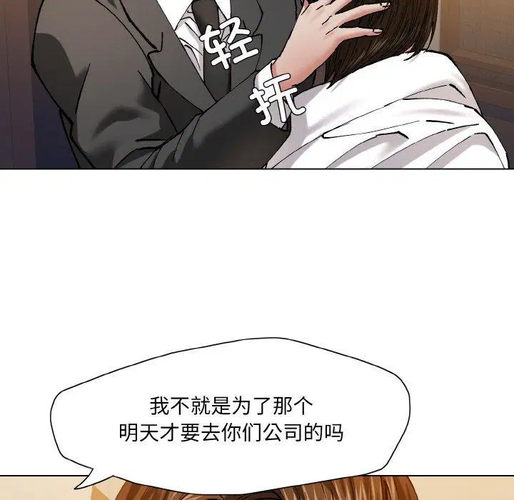 第59話