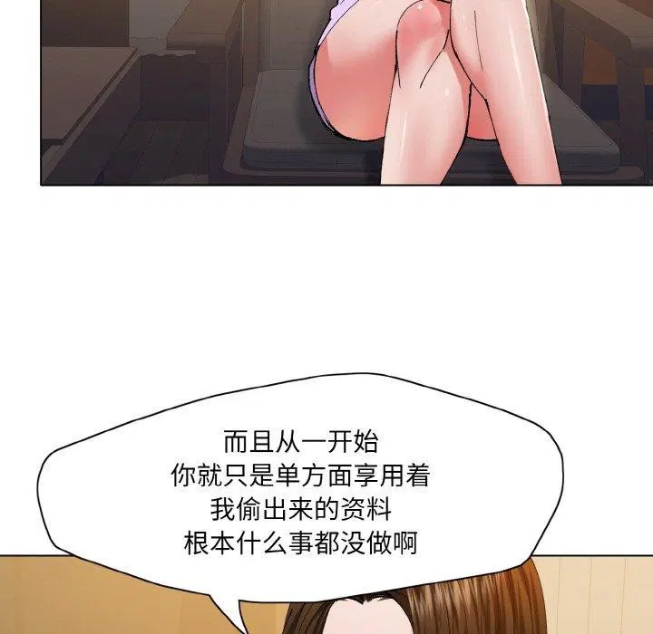 第59話