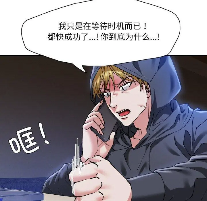 第59話