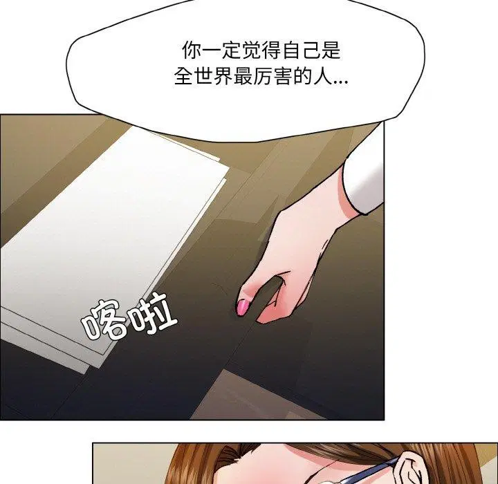 第60話